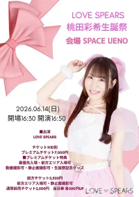 LOVE SPEARS 桃田彩希生誕祭 | SPACE UENO