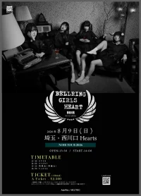 BELLRING GIRLS HEART NOIR TOUR 2026 -埼玉公演- | 西川口Hearts