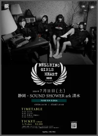 BELLRING GIRLS HEART NOIR TOUR 2026 -静岡公演- Day1 | SOUND SHOWER ark 清水