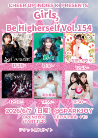 Girls,Be Higherself vol.154 | ★SPARK JOY NAKAMEGURO ★(東京都)