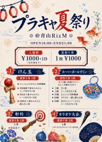 event_image-33