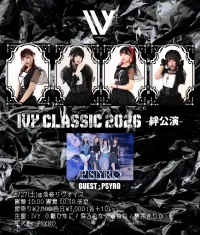 『IVY CLASSIC 2026 -絆公演-』 | 池袋リヴォイス