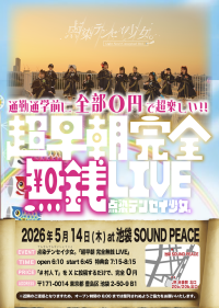 event_image-36