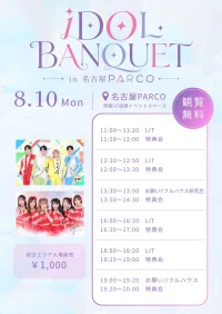 event_image-377