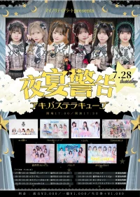 event_image-385