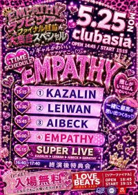 5/25 （月）【#EMPATHYラブビツアーファイナル目前大集... | clubasia(東京都)