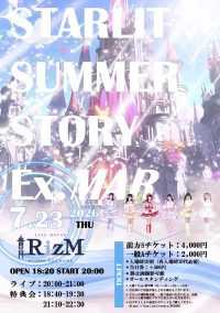 event_image-4