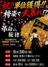 event_image-419