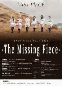 LAST PiECE TOUR 2026 - The Missing Piece -【大阪】 | 梅田Shangri-La