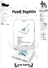 HypEStatIOn | ESAKAMUSE