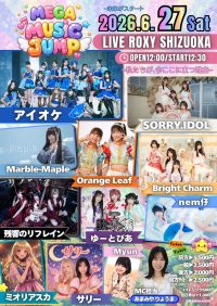 MEGA MUSIC JUMP（MMJ） | LIVE ROXY SHIZUOKA(静岡県)
