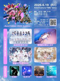 Rock Idol Groovin' ~Band Edition... | FANJ twice(大阪府)
