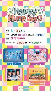 祝ラスブル１歳記念「Happy Hump Day !!!!」 | 原宿RUIDO(東京都)