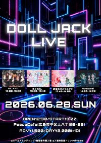 『DOLL JACK LIVE』 | PeaceCafe