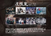 AdFicTioN Pre. 屋根裏 vol.53 | 新高円寺LOFTX