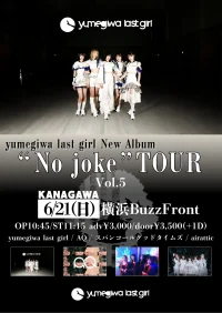 yumegiwa last girl "No joke" TOUR Vol.5 神奈川公演 | 横浜BuzzFront