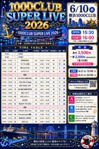 「1000CLUB SUPER LIVE 2026」 | 1000 CLUB(神奈川県)