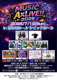 MUSiC A×LiVE!! 2026 | 熊本城ホール シビックホール