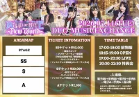 7/14(火)ミリオン! 〜Million Heaven Tokyo〜『DEAD or LIVE〜New World〜』 | DUO MUSIC EXCHANGE