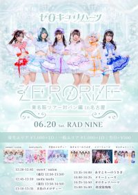ZERO RIZE ~東名阪ツアー対バン編in名古屋 | RAD NINE(愛知県)