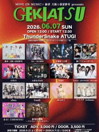 MOVE ON MUSIC！×新章 大阪☆春夏秋冬『GEKIAT... | Thunder Snake ATSUGI / STUDIO Snake(神奈川県)