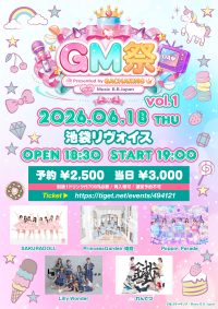 GM祭 vol.1 | 池袋リヴォイス(東京都)