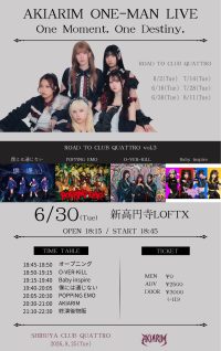 ROAD TO CLUB QUATTRO 「One Moment... | 新高円寺LOFT X(東京都)