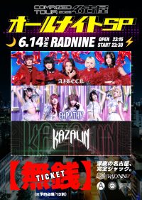 6/14（sun）1部 COMRIZED TOUR オールナイトSP | RAD NINE(愛知県)