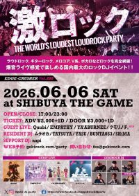 "東京激ロックDJパーティー EDGE-CRUSHER Vol.... | shibuya THE GAME(東京都)