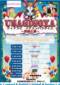 event_image-65