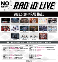 RAD iD LIVE-NO残業DAY- | RAD HALL(愛知県)
