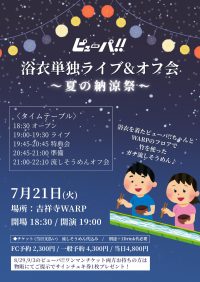 event_image-69