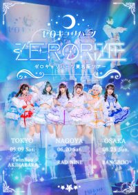 ZERO RIZE ~東名阪ツアーONE MAN LIVE in名古屋 | RAD NINE(愛知県)
