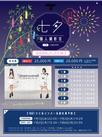 event_image-8