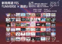 新宿周遊FES 『UNIVERSE × 脱却』 | 新宿LOFT / 新宿MARZ / 新宿WALLY / 新宿DHNoA / 新宿club SCIENCE / 新宿SAMURAI / 新宿Marble