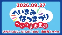 event_image-9