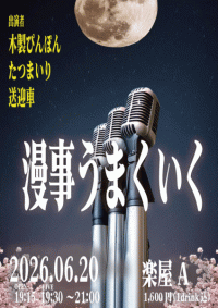 event_image