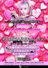 gaOJNoP2MRXNfslYfZMI_202603270918411774603121615