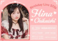 ideal peco 近石日奈生誕祭2026 | 表参道GROUND