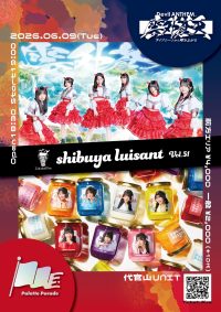 「shibuya luisant Vol.51」 | 代官山UNIT