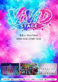 「ViViD STAGE」 | Zirco Tokyo