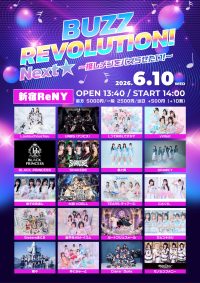 2026/6/10（水） 『 BUZZ REVOLUTION！Next★〜推しメンをバズらせたい！〜 』@東京キネマ倶楽部 | 新宿ReNY