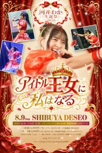 hzsyeJVthg6Sdo1YKi48_61128_1783065072068