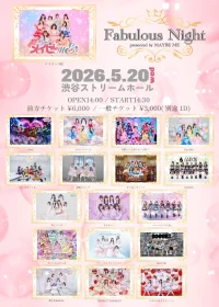 5/20(水)メイビーME主催ライブ「Fabulous Night 」 | 渋谷ストリームホール