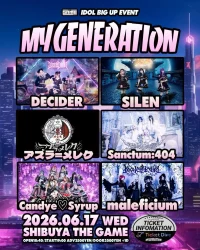 MY GENERATION | SHIBUYA THE GAME