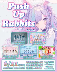 ラビットビット×SHIBUYA THE GAME『Push Up Rabbits vol.2』 | SHIBUYA THE GAME