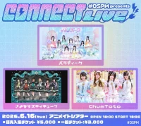 #DSPMLIVE presents「CONNECT LIVE」 | アニメイトシアター