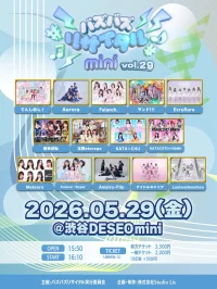バズバズリサイタルmini vol.29 | DESEO mini