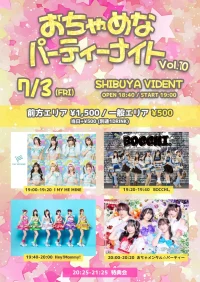 おちゃめなパーティーナイトvol.10 IN東京 | SHIBUYA VIDENT