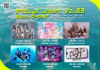 「shibuya luisant Vol.53」 | Spotify O-EAST